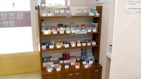 フラワー薬局代々木上原店の一般医薬品