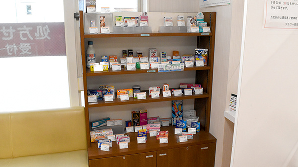 フラワー薬局代々木上原店の一般医薬品