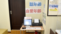 フラワー薬局東中野店のその他測定器
