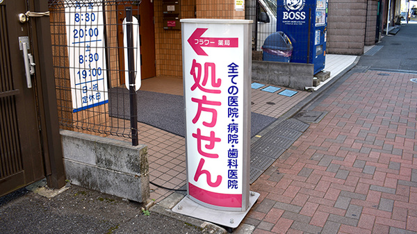 看板