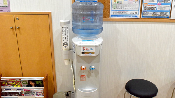 フリーサービス
