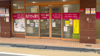 フラワー薬局中村橋駅前店の入口