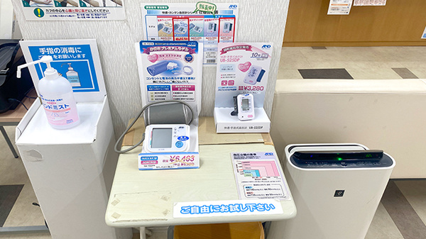 フラワー薬局中村橋駅前店の血圧計