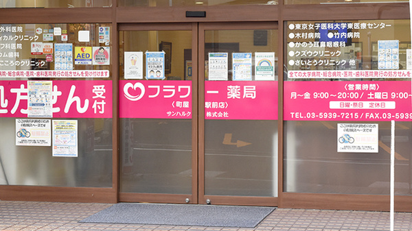 入口