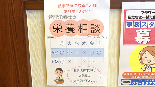 フラワー薬局横浜本牧店の相談対応
