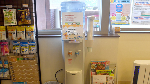 フラワー薬局横浜本牧店のフリーサービス