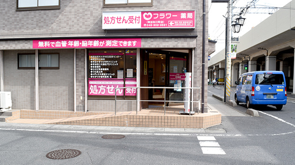 外観