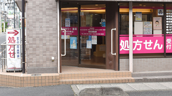 入口