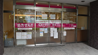 フラワー薬局千葉ニュータウン中央店の入口