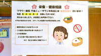 フラワー薬局千葉ニュータウン中央店の相談対応