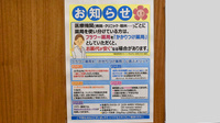 フラワー薬局千葉ニュータウン中央店のかかりつけ薬局対応