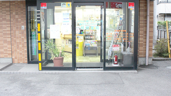 相原薬局の入口