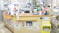 相原薬局の受付/カウンター