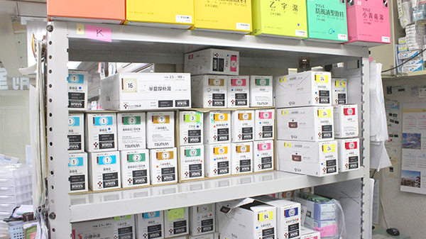 相原薬局の漢方薬