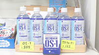 相原薬局の飲食物