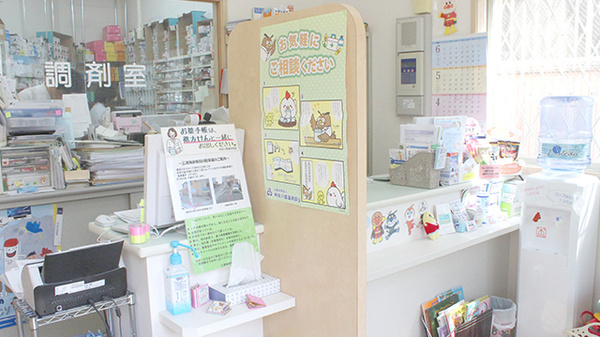 三浦海岸薬局の受付/カウンター