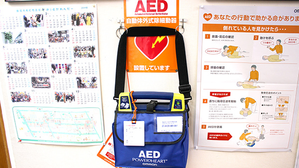 村源薬局のAED
