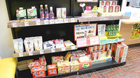 村源薬局の健康食品