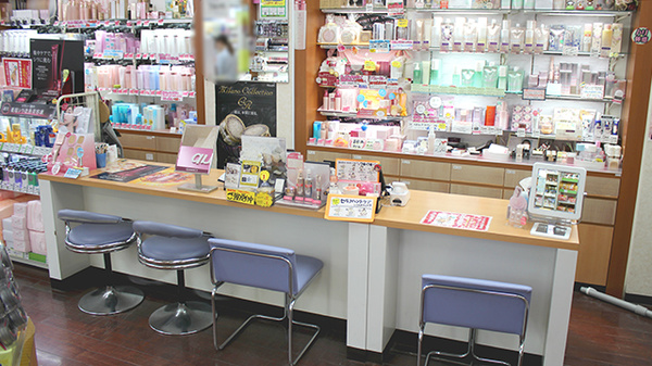 村源薬局の化粧品