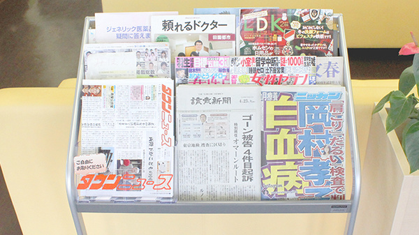 横浜調剤薬局　荏田店の書籍
