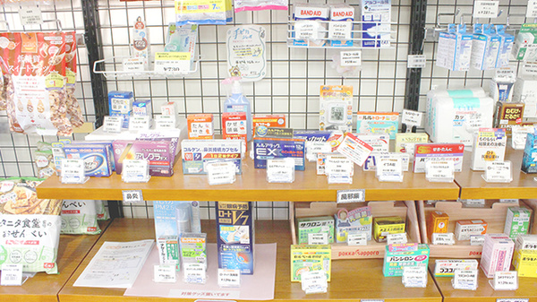 横浜調剤薬局　荏田店の一般医薬品