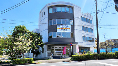 宮前平薬局の外観