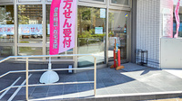 宮前平薬局の入口
