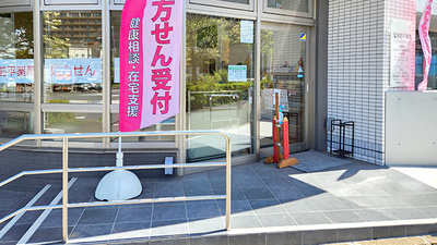 宮前平薬局の入口
