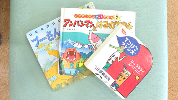 江田駅前薬局のキッズ用品
