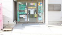 横浜菊名薬局の入口