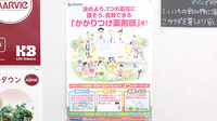 横浜菊名薬局のかかりつけ薬局対応