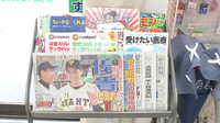 横浜菊名薬局の書籍