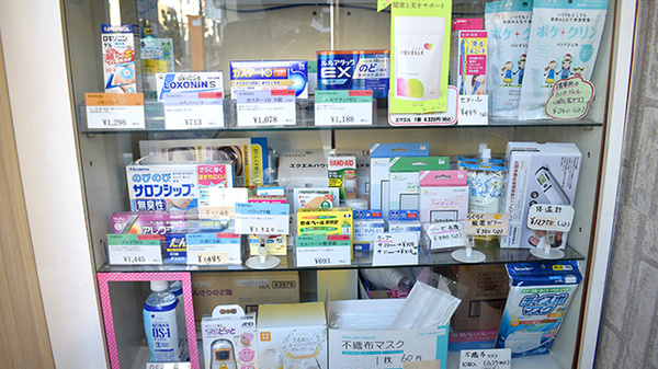 横浜六角橋薬局の一般医薬品