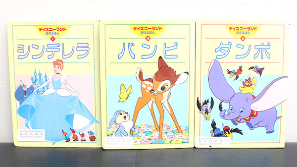 葛が谷薬局のキッズ用品