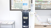 潮見台薬局のフリーサービス