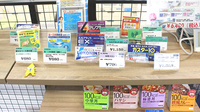 潮見台薬局の一般医薬品