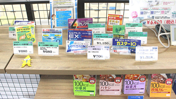 潮見台薬局の一般医薬品