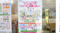 船場西薬局のかかりつけ薬局対応