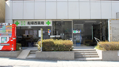 船場西薬局の外観