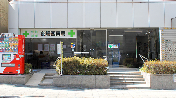 ネット予約可 船場西薬局 大阪府箕面市船場西 Eparkくすりの窓口