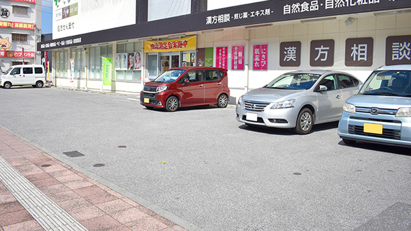 ヴァインドラッグ　末吉薬局の駐車場
