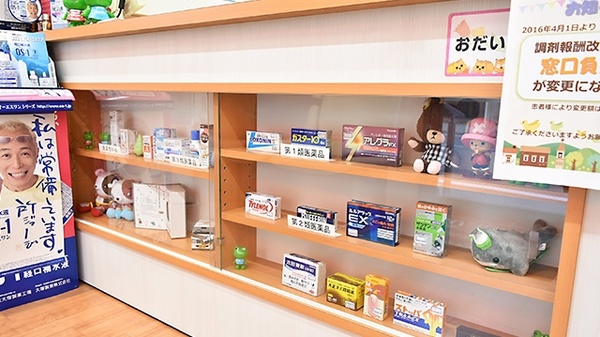 あいりー薬局の一般医薬品
