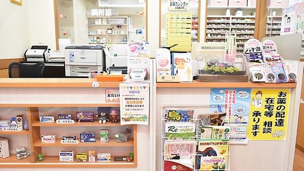あいりー薬局の受付/カウンター