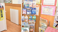 あいりー薬局の雑貨品