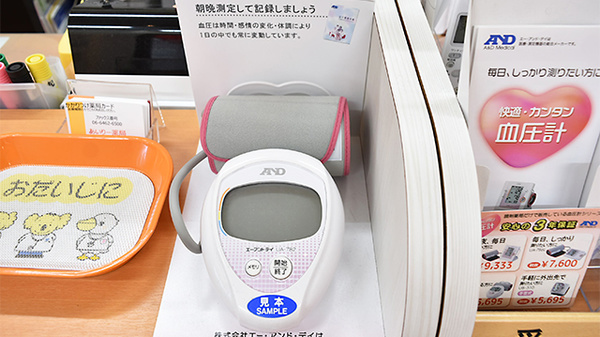 あいりー薬局の血圧計