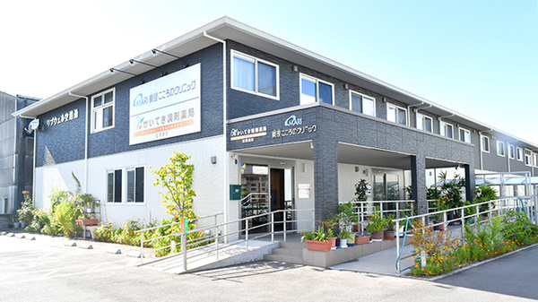かいてき調剤薬局　空港通店の外観