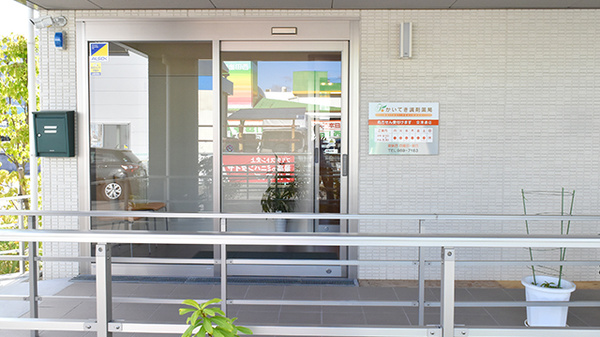 かいてき調剤薬局　空港通店の入口