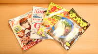 かいてき調剤薬局　空港通店の書籍