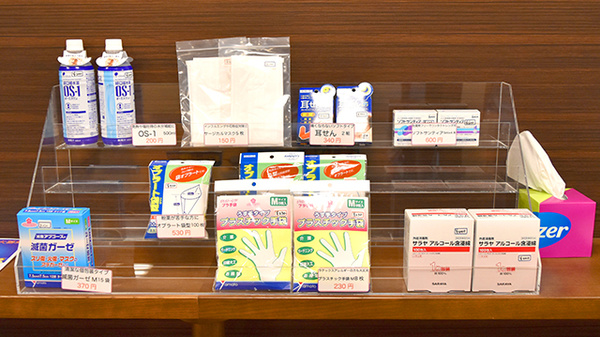 かいてき調剤薬局　空港通店の雑貨品