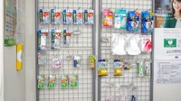 御経塚みらい薬局の一般医薬品